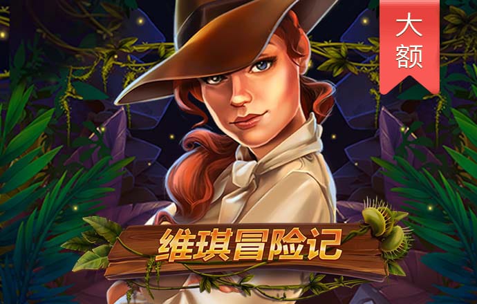 333体育官网app下载